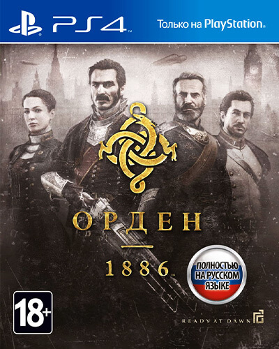 The Order 1886 Longplay